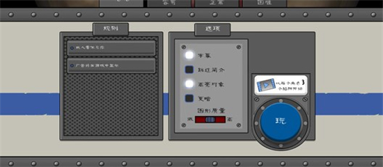 恐怖冰淇淋7官方版