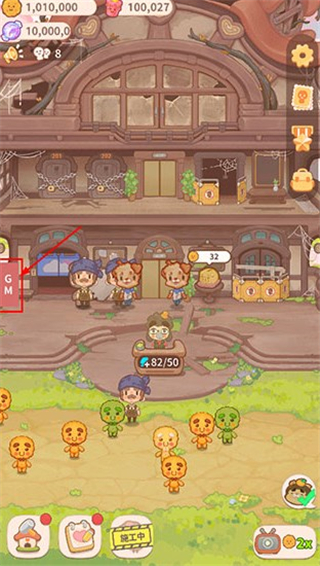 乌冬的旅店