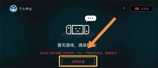 蛋蛋模拟器官方版