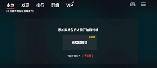 蛋蛋模拟器最新版