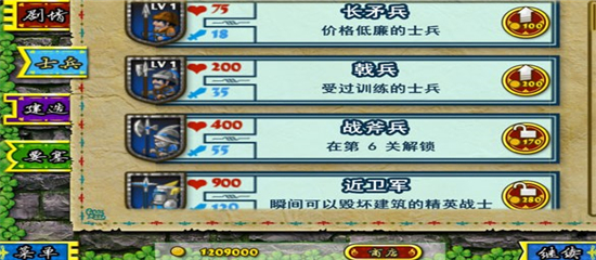 要塞围城官方版