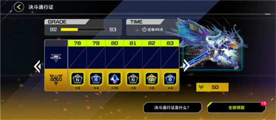 游戏王masterduel手机版