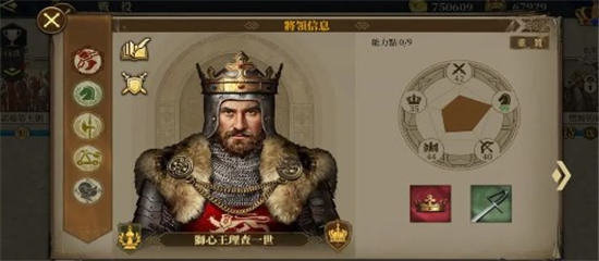 欧陆战争7最新版