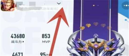 王者荣耀体验服官方版