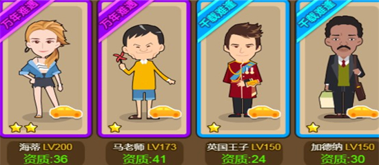 金币大富翁破解版无限钻石内购版