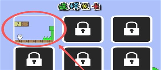 猫里奥手机版
