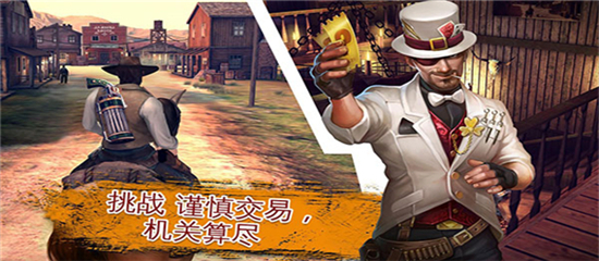 六发左轮手游破解版