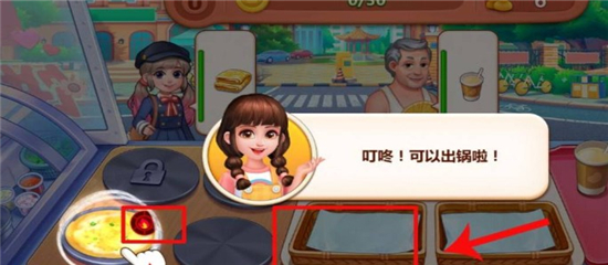 美食小当家官方版
