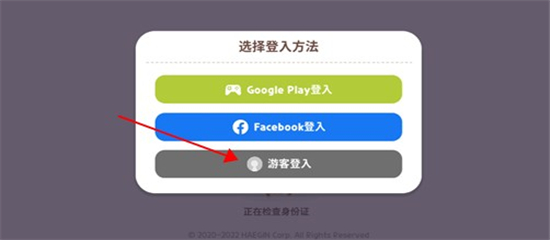 天天玩乐园最新版
