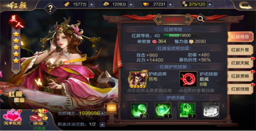 攻城天下破解版