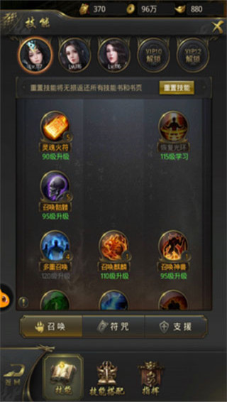 一刀传世九游版