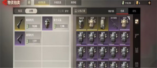 超凡先锋手游最新版(Badlanders)