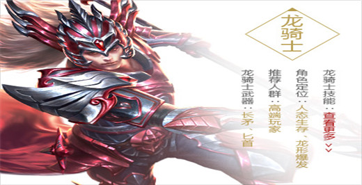 永恒纪元折扣平台版