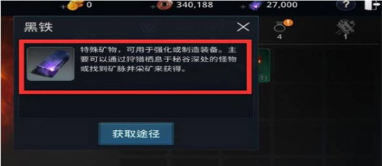 传奇4手游官方版