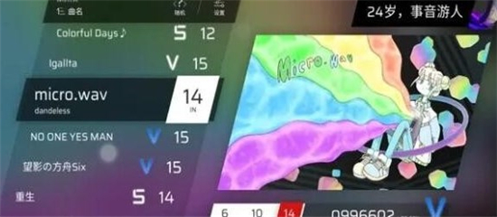 phigros手游官方正版