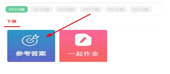 作业精灵2025最新版