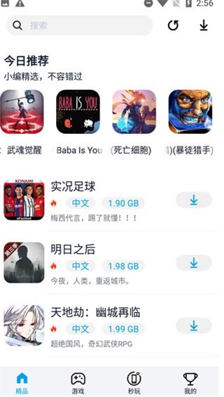 淘气侠app最新版
