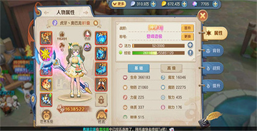 狩猎使命0.1折