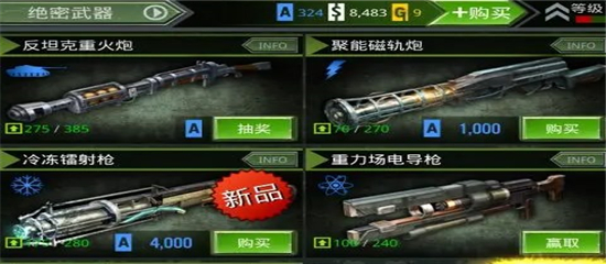 火线指令诺曼底手游最新版