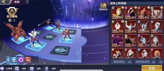 奥特曼正义降临手游官方版