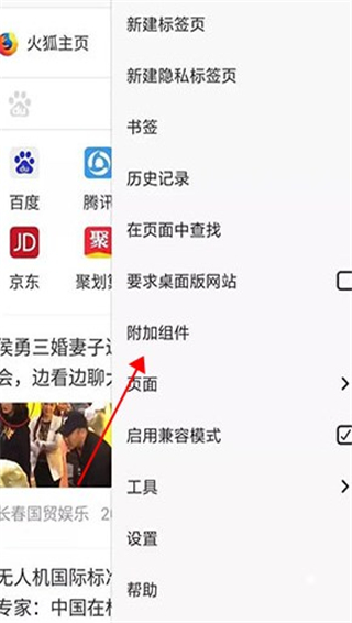 tampermonkey插件手机版