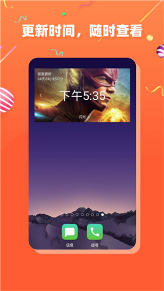 茶杯狐影视app官方版