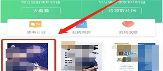 当当云阅读app官方版