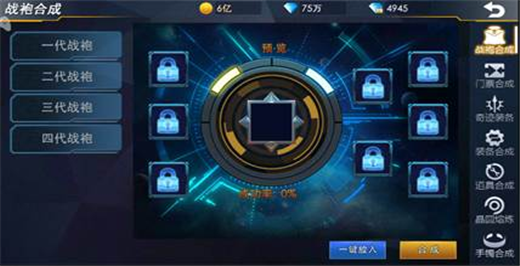 奥特曼热血英雄手游官方版