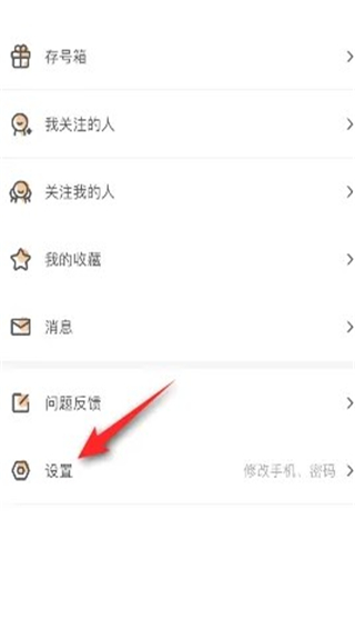九游app官方版