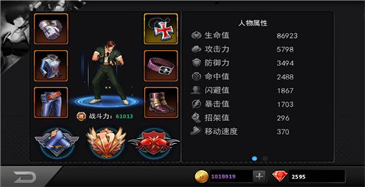 拳皇97ol无限钻石内购破解版