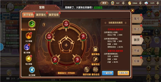 彩虹物语