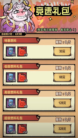 王者猎人华为版