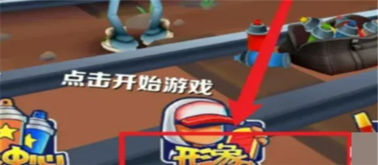 地铁跑酷乱码之城版