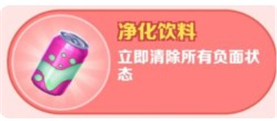 地铁跑酷旧金山手机版