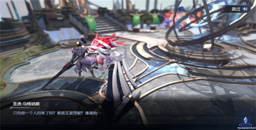 战神遗迹手游正版