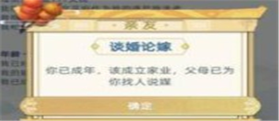 古代人生内置作弊菜单版