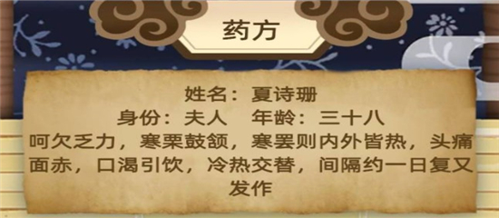 古代人生2024最新版
