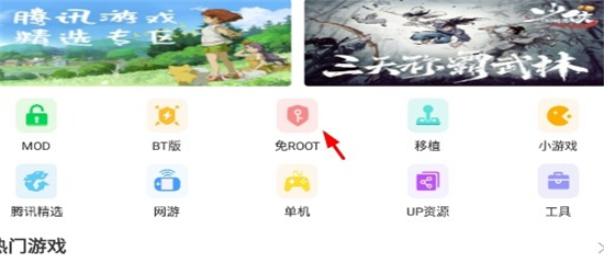 7723游戏盒子app官方版