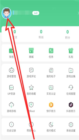 7723游戏盒子最新版
