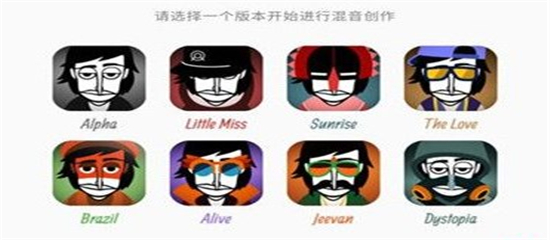 节奏盒子官方正版