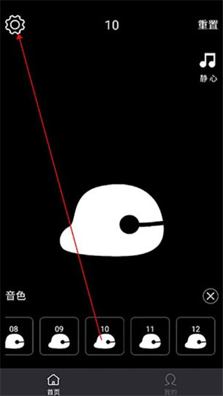 电子木鱼最新版