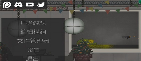 甜瓜游乐场15.0版本