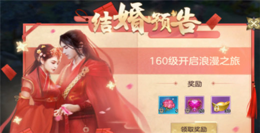 剑玲珑官方正版