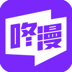 咚漫漫画app最新版