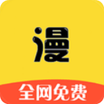 漫画之家app官方版