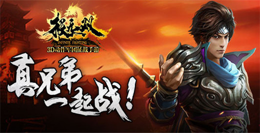 极无双满v版