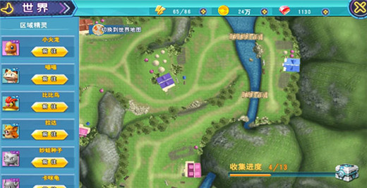 口袋喵喵0.1折