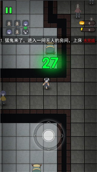 猛鬼宿舍中文版