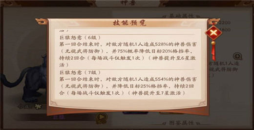 少年三国志2小米版