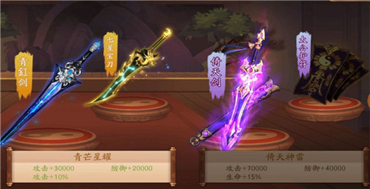 少年三国志2果盘版